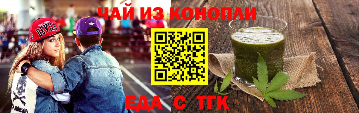 Электросталь  Canna-Cookies марихуана  Вход с VPN 
