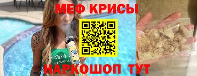 кокаин премиум Бузулук