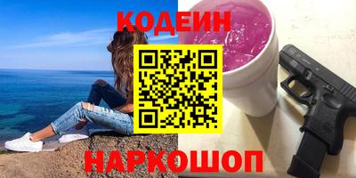 2c-b Бугуруслан