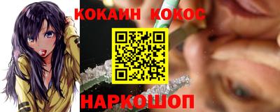 кокаин премиум Бузулук