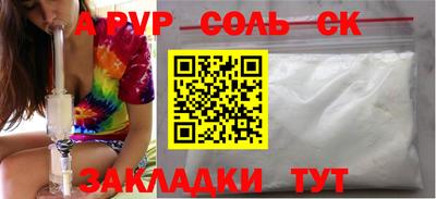 кокаин премиум Бузулук
