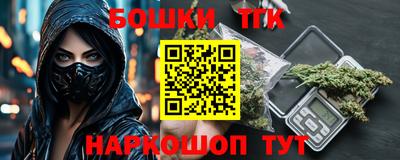 кокаин премиум Бузулук