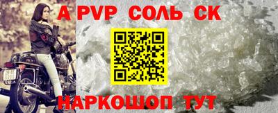 2c-b Бугуруслан