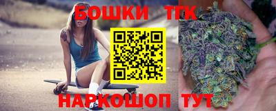кокаин премиум Бузулук