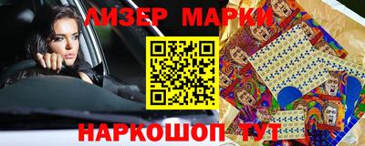2c-b Бугуруслан
