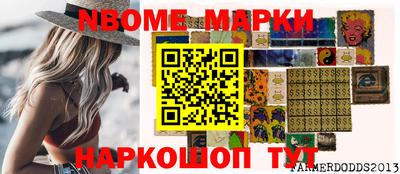 дживик Будённовск
