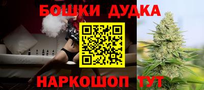 дживик Будённовск