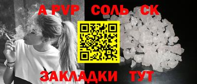 дживик Будённовск
