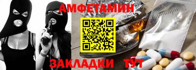 кокаин премиум Бузулук