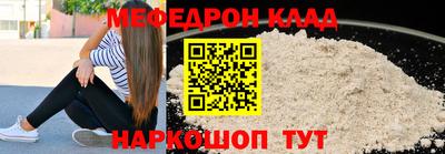 кокаин премиум Бузулук