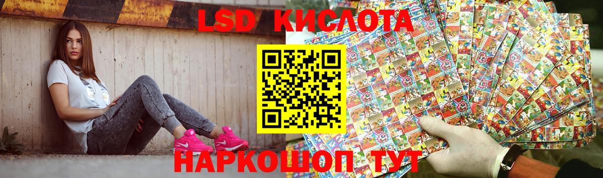 Лсд 25 экстази кислота  Вход с VPN  Лсд 25 экстази кислота  кракен ССЫЛКА  Электросталь 
