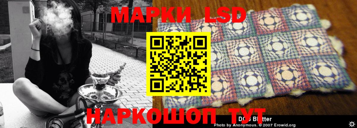 Лсд 25 экстази кислота Электросталь
