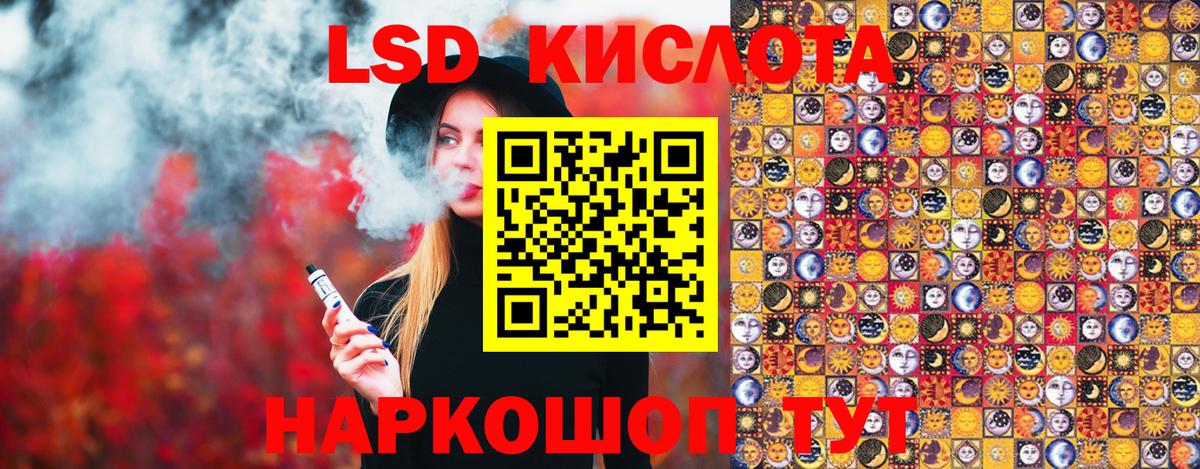 Марки 25I-NBOMe 1,5мг  Марки 25I-NBOMe 1,5мг  Марки 25I-NBOMe  Электросталь  где купить наркоту  Вход с VPN 