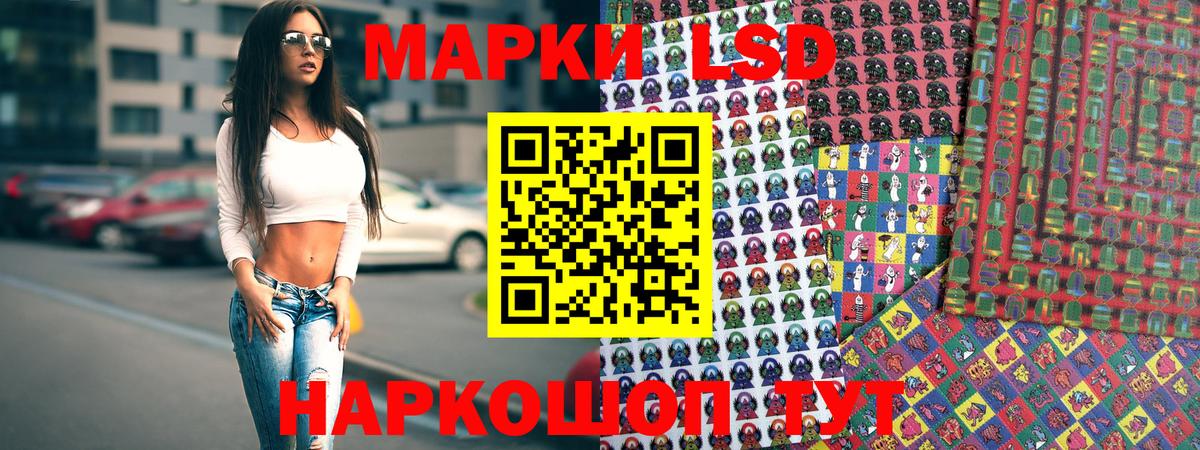 Марки N-bome 1,8мг Электросталь